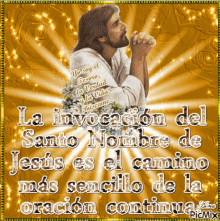 La Invocacion Santo Nombre De Jesus GIF - La Invocacion Santo Nombre De Jesus Jesus GIFs
