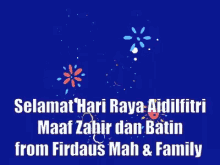 Fm Raya Aidilfitri Selamat Hari Raya GIF - Fm Raya Aidilfitri Selamat Hari Raya Muslim Holiday GIFs