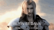beyin bedava