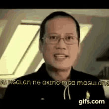 Useless Noy Noy Aquino GIF - Useless Noy Noy Aquino Serious GIFs