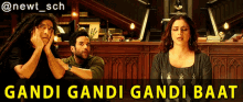 Golmaal Again Tabu GIF - Golmaal Again Tabu Gandi Gandi Gandi Baat GIFs