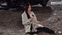 Seo Hyunjin Oh Soojae GIF - Seo Hyunjin Oh Soojae Why Her GIFs