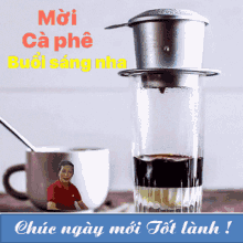 Luong Coffee GIF - Luong Coffee French Press GIFs