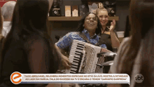 music programa