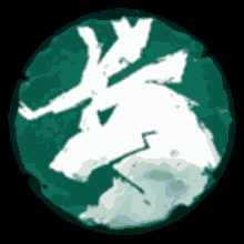 Clan Of The Stag Symbol GIF - Clan Of The Stag Symbol Northgard GIFs