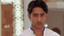 Shaheer Shaheer Sheikh GIF - Shaheer Shaheer Sheikh Anant GIFs