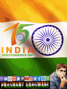 Happy75independence Day India Happy75th Independence Day India GIF - Happy75independence Day India Happy75th Independence Day India Happy Independence Day India GIFs