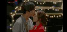 Kiss Park Min Young GIF - Kiss Park Min Young Sung Deokmi GIFs