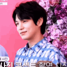 %E3%83%81%E3%83%A3%E3%83%8B heochan