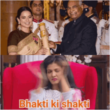 anjana om godi anjana om godi