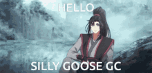 Hello Silly Goose Groupchat Hello Silly Goose Gc GIF - Hello Silly Goose Groupchat Hello Silly Goose Gc Hello GIFs