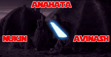anahata team