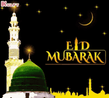 Eid Mubarak Gif GIF - Eid Mubarak Mubarak Gif GIFs