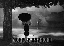 мокро одиноко ливень девушка под дождём GIF - Wet Lonely Woman GIFs