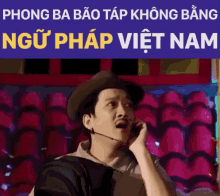 Tiếng Việt Ngữ Pháp Trường Giang GIF - Trường Giang Tiếng Việt Phong Ba Baõtáp GIFs