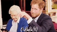 بوووم الامير هاري مسخرة GIF - Prince Harry Royal Family Boom GIFs