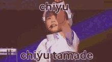 Chiyu Tamade Chu2 GIF - Chiyu Tamade Chu2 Bang Dream GIFs