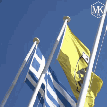 athens mk21 greece flag %CE%BC%CE%BA21