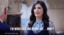 Ive Never Said This Before But What GIF - Ive Never Said This Before But What D Arcy Carden GIFs