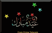 eid prime embark from prime telecom