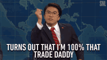 Turns Out Trade GIF - Turns Out Trade Daddy GIFs