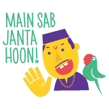 jyotish jaanta hai main sab janta hoon parrot hi there talk to the hand