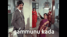 athu comedy