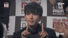 No1 려욱 GIF - No1 려욱 Mnet Asian Music Awards GIFs