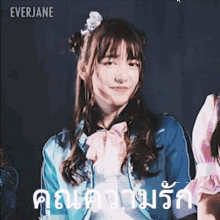 janebnk48 janebnk