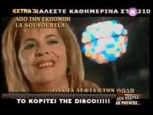 efi thodi efi wink