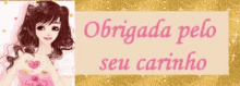 obrigada deus noite heart smile