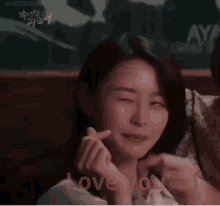 heart nara