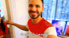 %D9%86%D9%88%D8%B1 %D8%B9%D8%B5%D8%A7%D9%85