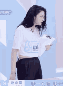 Youth With You Trainee GIF - Youth With You Trainee Mad GIFs