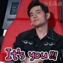 jay chou its you pointing you jay chou its you pointing you