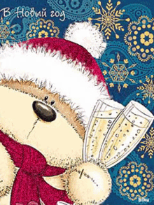 Cheers Teddy Bear GIF - Cheers Teddy Bear Christmas GIFs