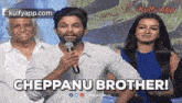 Cheppanu Brother Allu Arjun GIF - Cheppanu Brother Allu Arjun No - Discover  & Share GIFs