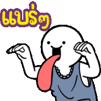 Ghost Sticker Sticker - Ghost Sticker Tongue Out Stickers