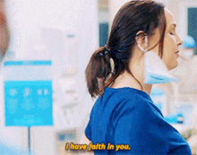 Greys Anatomy Jo Wilson GIF - Greys Anatomy Jo Wilson I Have Faith In You GIFs
