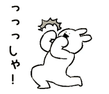 kawaii anime bunny yes