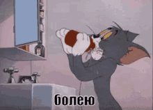 sickness sick ill illness i feel sick sickness sick ill illness i feel sick