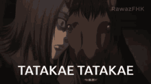 Tatakae Eren Yeager GIF - Tatakae Eren Yeager Attack On Titan GIFs