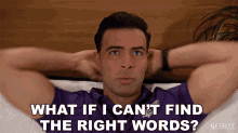 What If I Cant Find The Right Words Victor Garcia GIF - What If I Cant Find The Right Words Victor Garcia The Expanding Universe Of Ashley Garcia GIFs