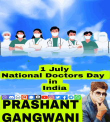 1july National Doctors Day In India GIF - 1july National Doctors Day In India GIFs