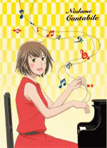 のだめカンタービレ アニメ ドラマ クラッシック 練習 ピアノ Gif Nodame Cantabille Anime Piano Discover Share Gifs