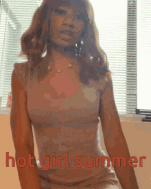 Serenitypure Hot Girl Summer GIF - Serenitypure Hot Girl Summer Dance GIFs