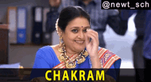 Khichdi Chakram GIF - Khichdi Chakram Yeda Pagal GIFs