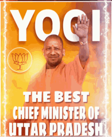 The Best Minister Of Uttar Pradesh Bjp GIF - The Best Minister Of Uttar Pradesh Bjp Modi GIFs