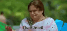 Phooti Kismat! GIF - Phooti Kismat Qismat GIFs