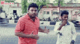 You Are Selected!.Gif GIF - You Are Selected! Shah Ra Director GIFs